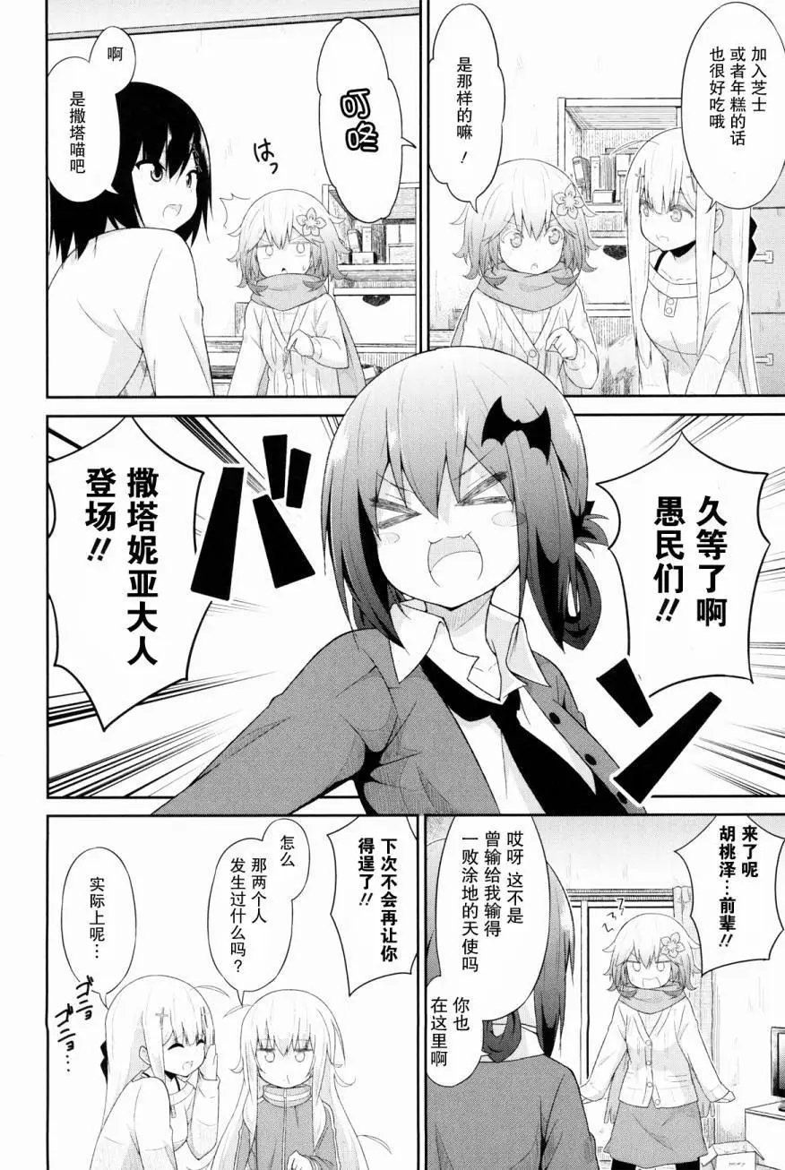第31回