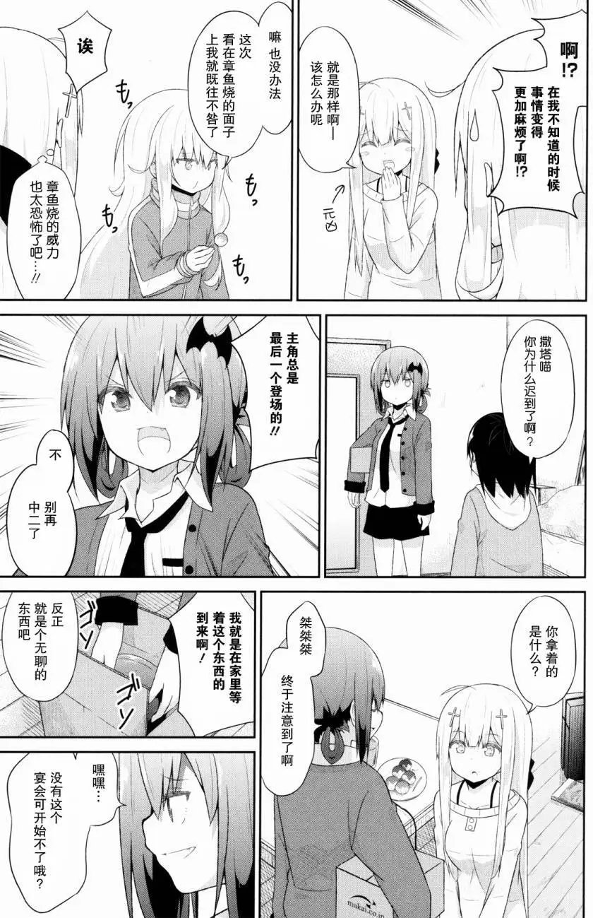 第31回