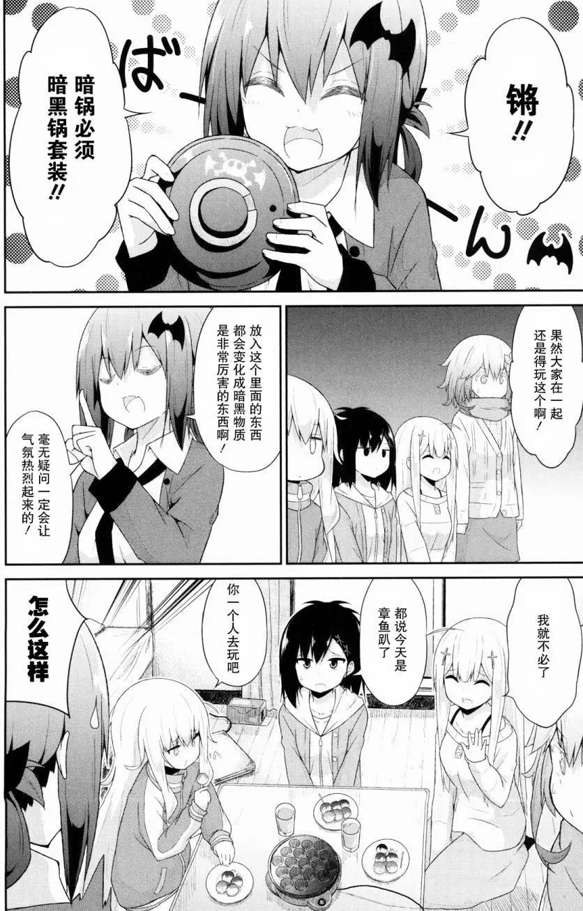 第31回