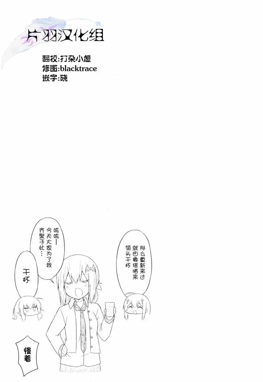 第31回