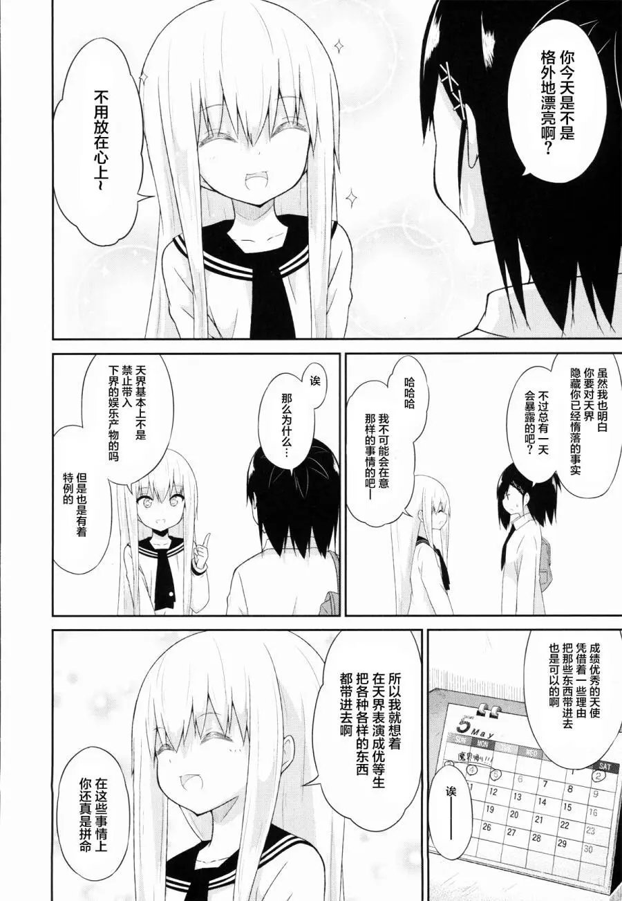 第32回