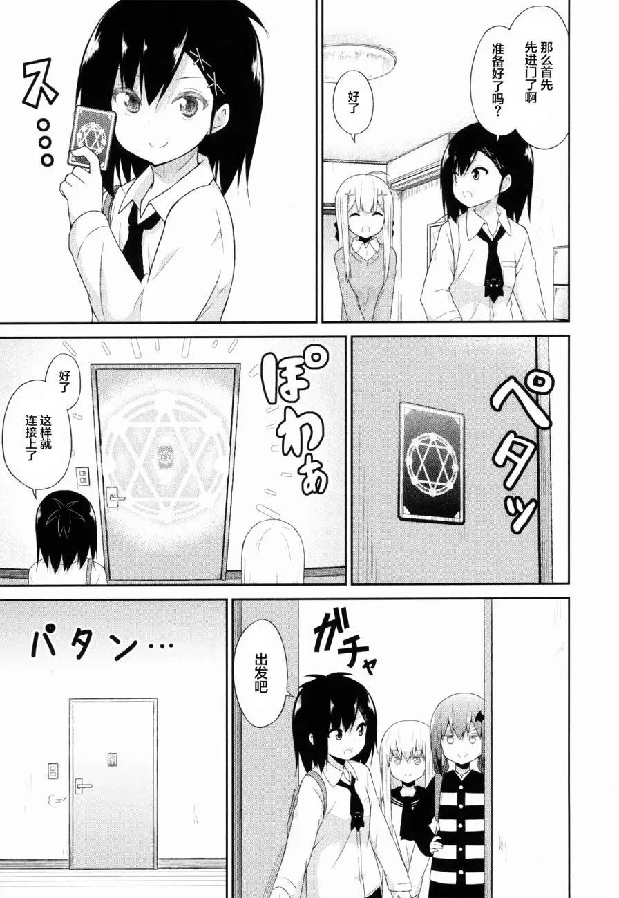 第32回