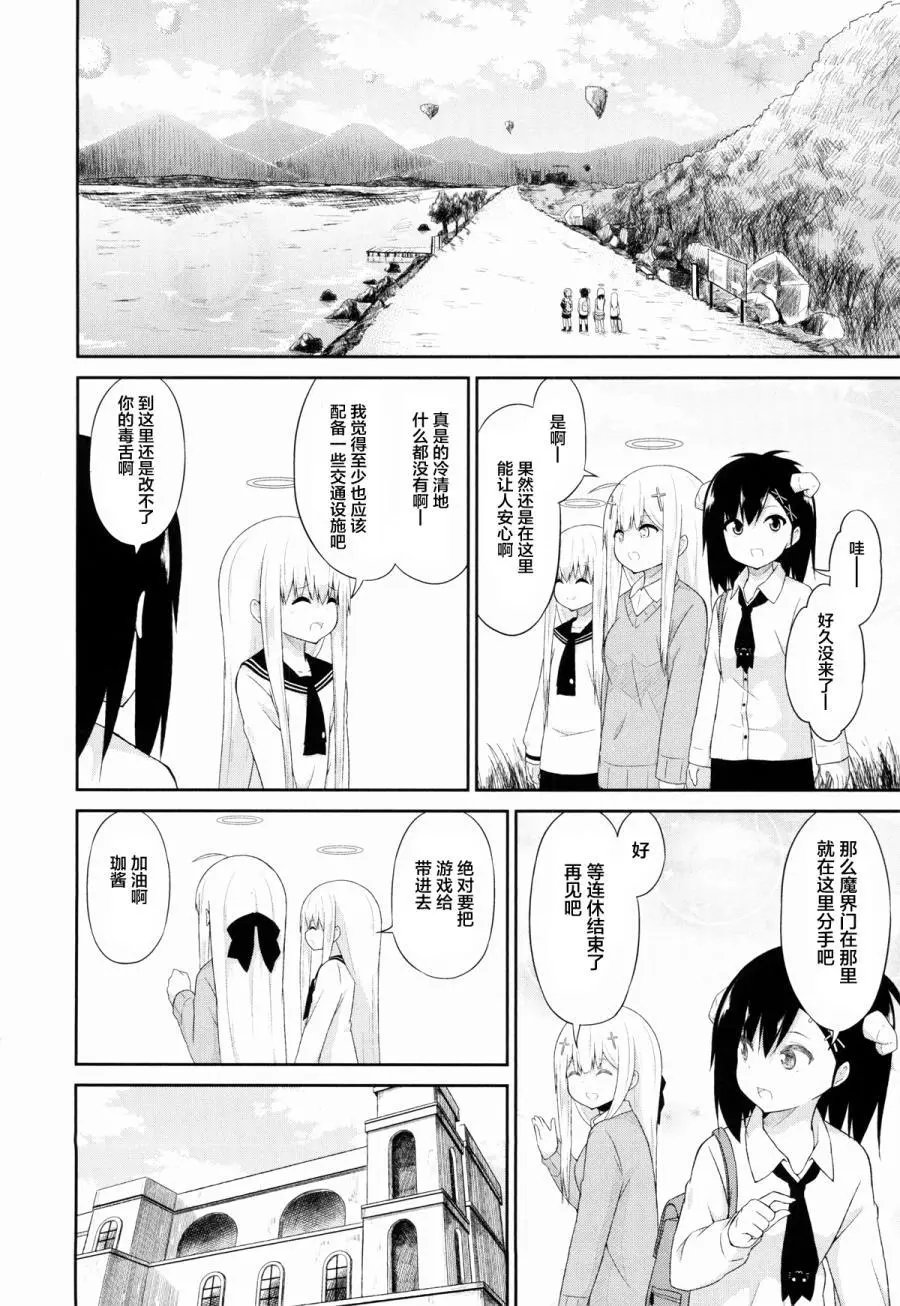 第32回