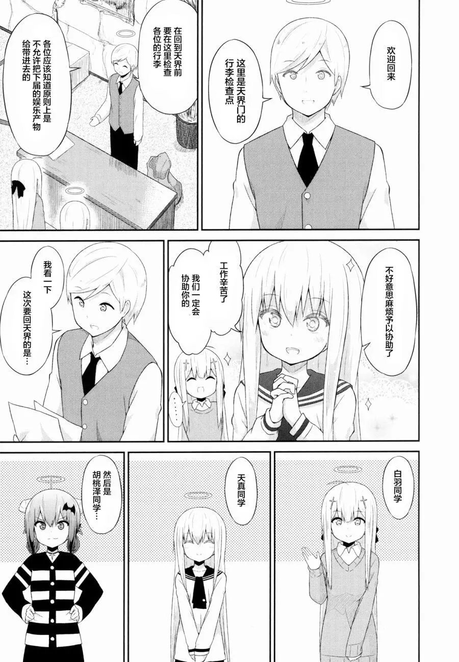 第32回