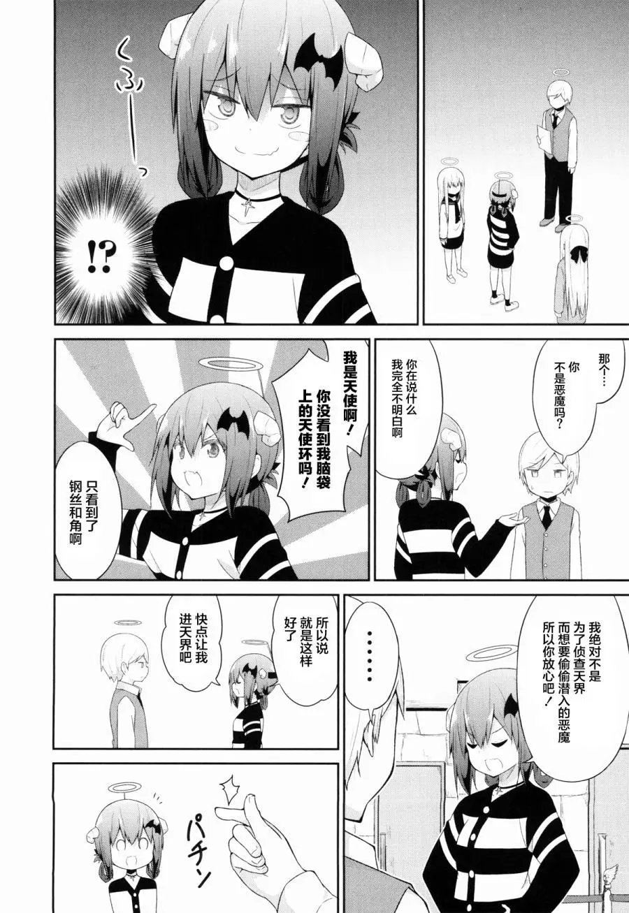 第32回