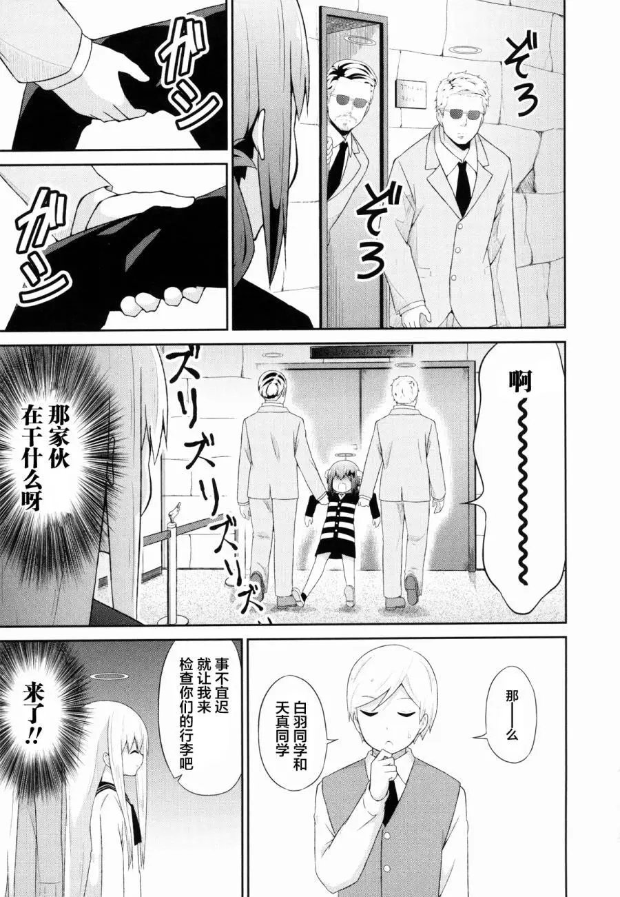 第32回