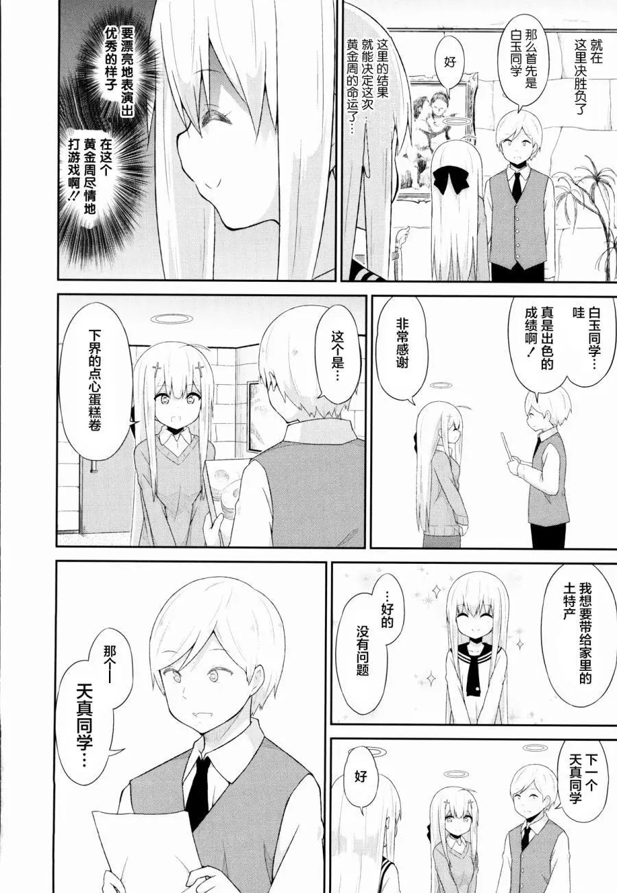 第32回