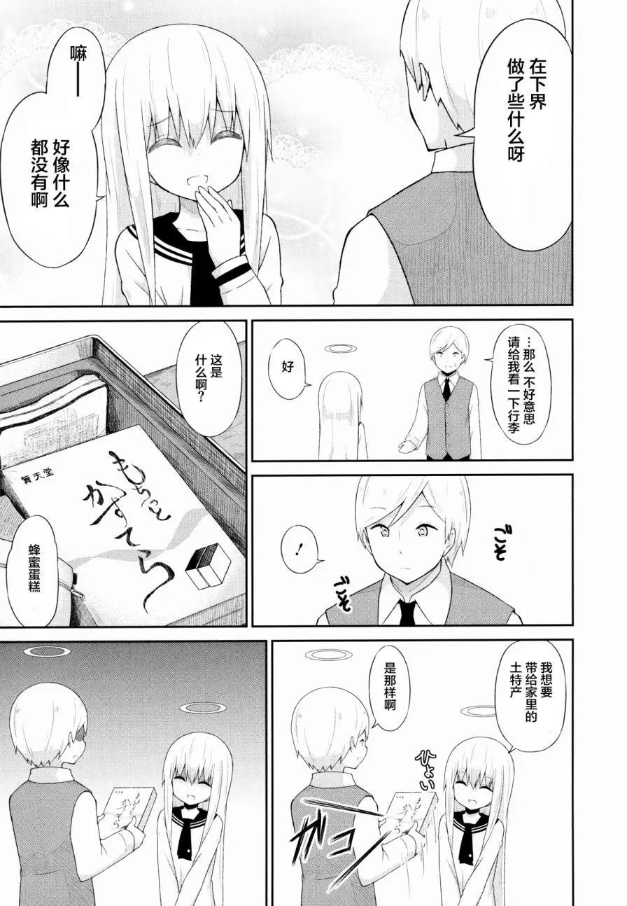 第32回