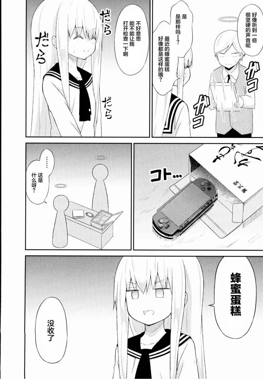 第32回