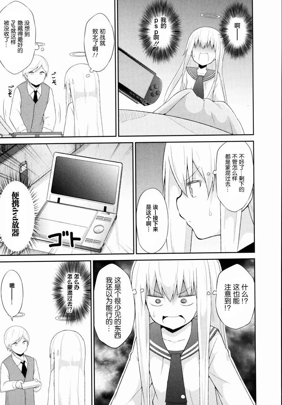 第32回