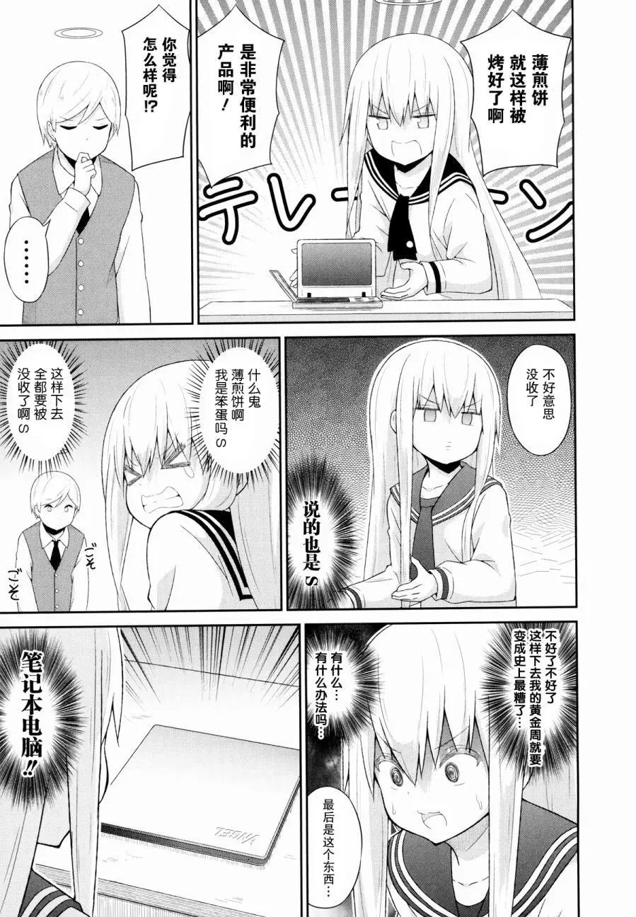 第32回