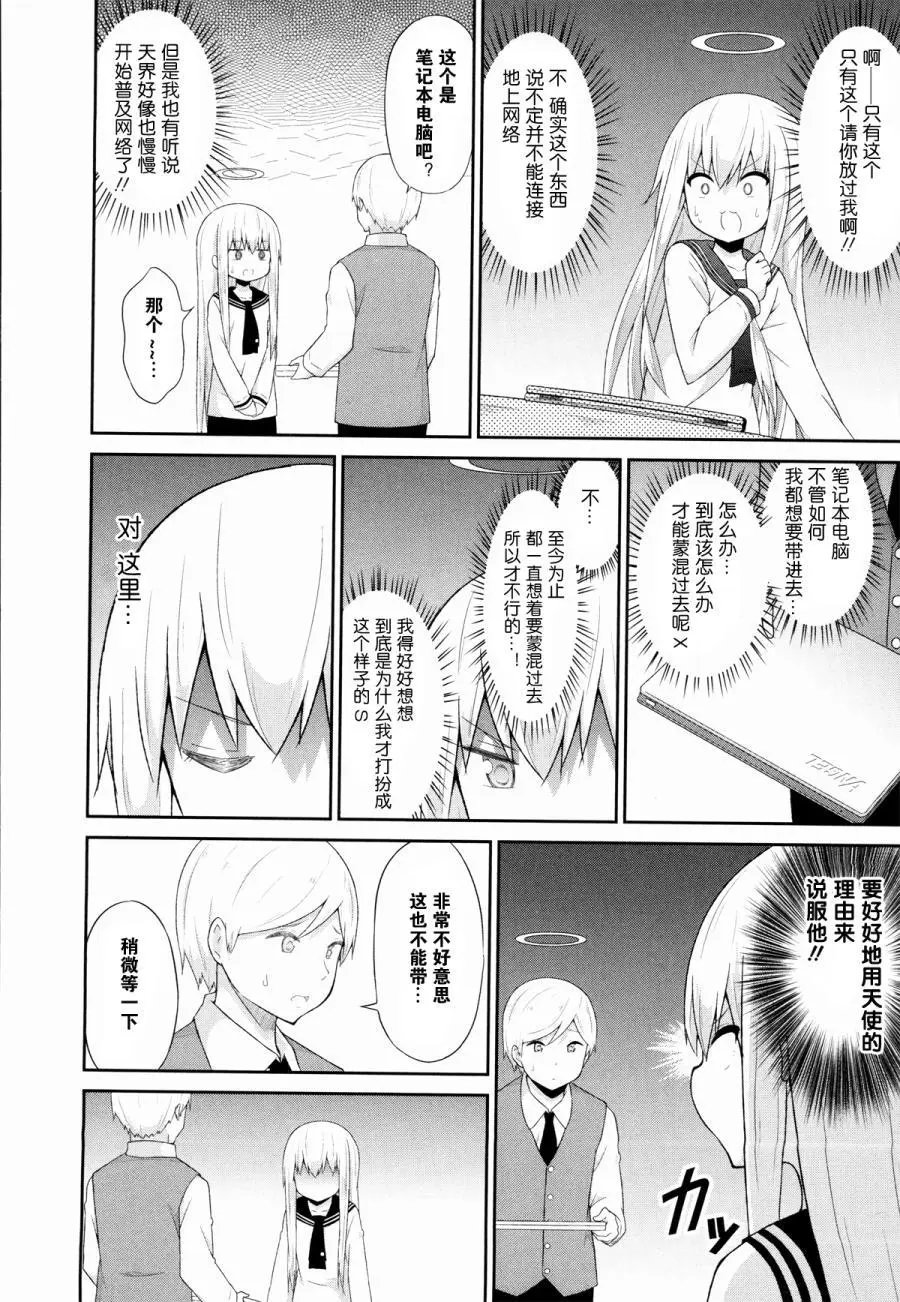 第32回