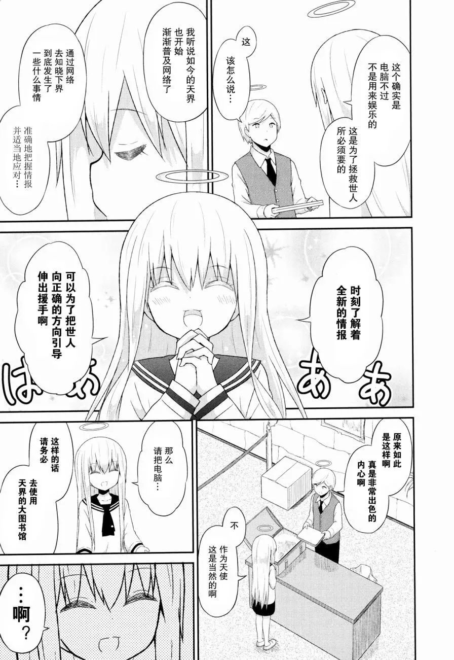 第32回