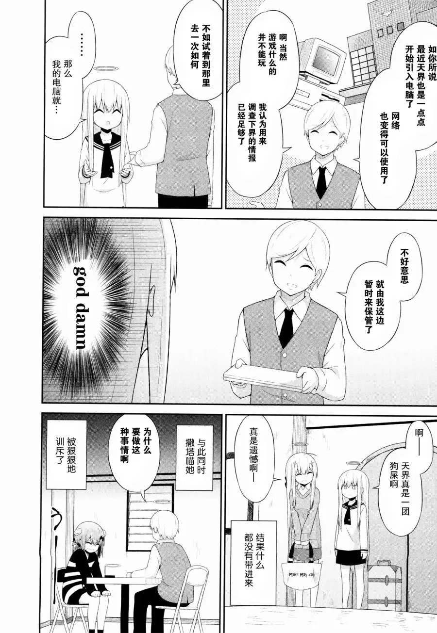 第32回