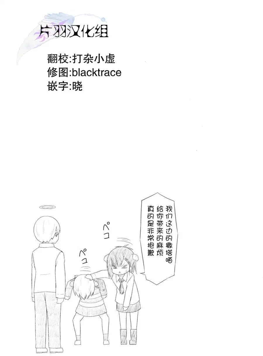 第32回