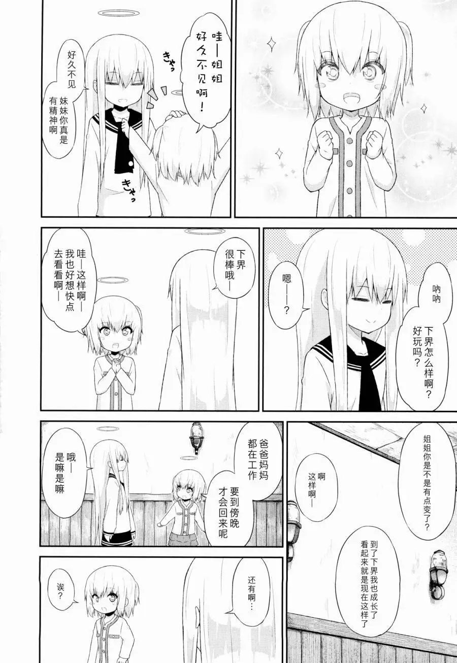第33回