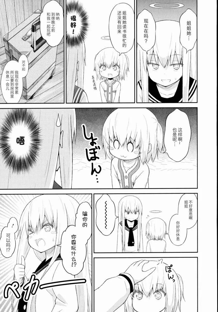 第33回