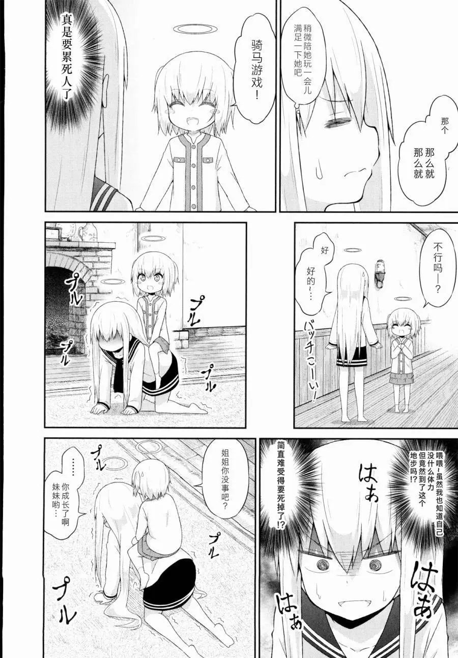 第33回