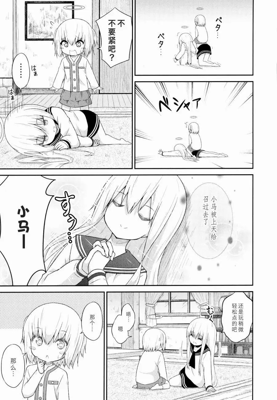 第33回
