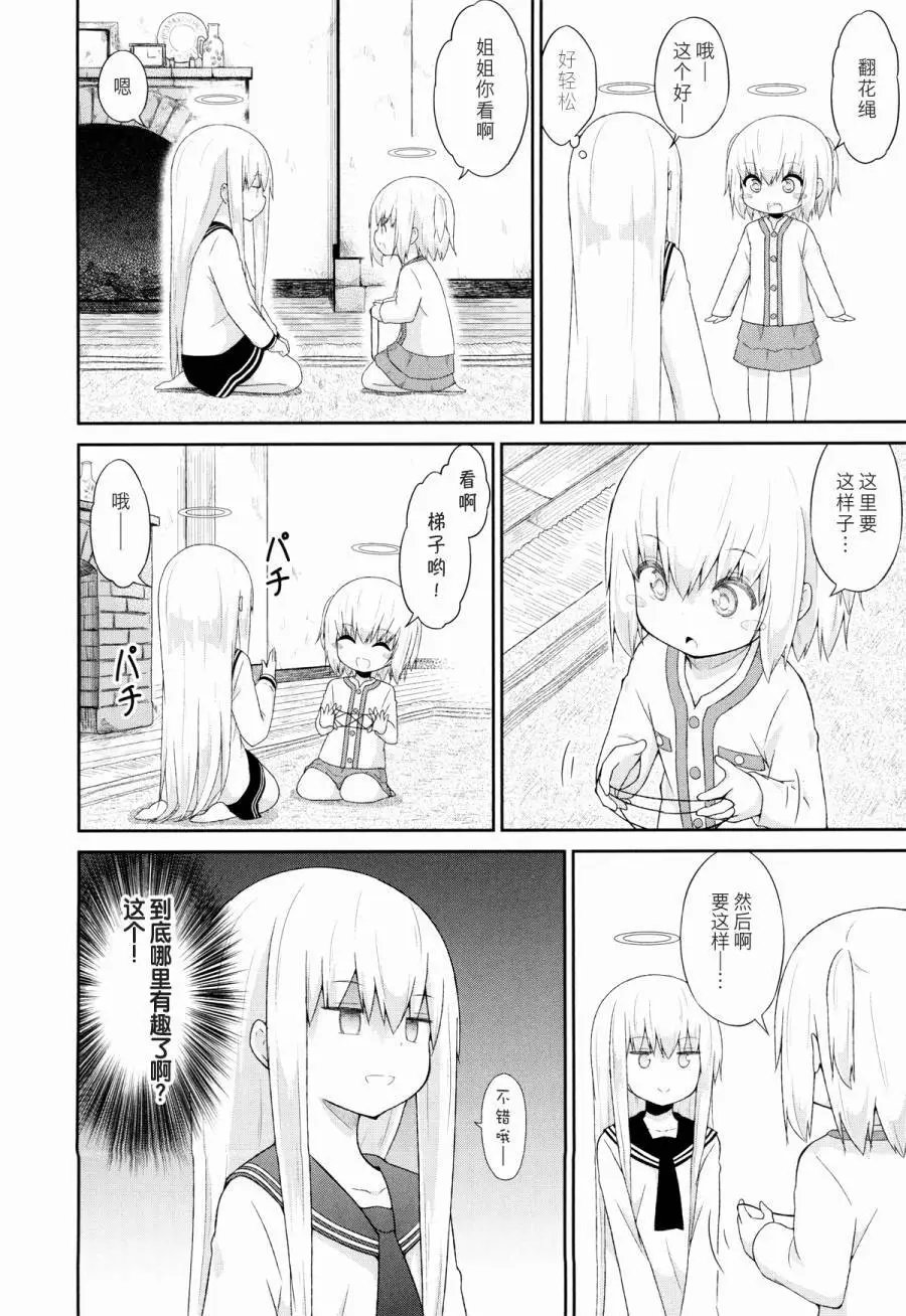 第33回