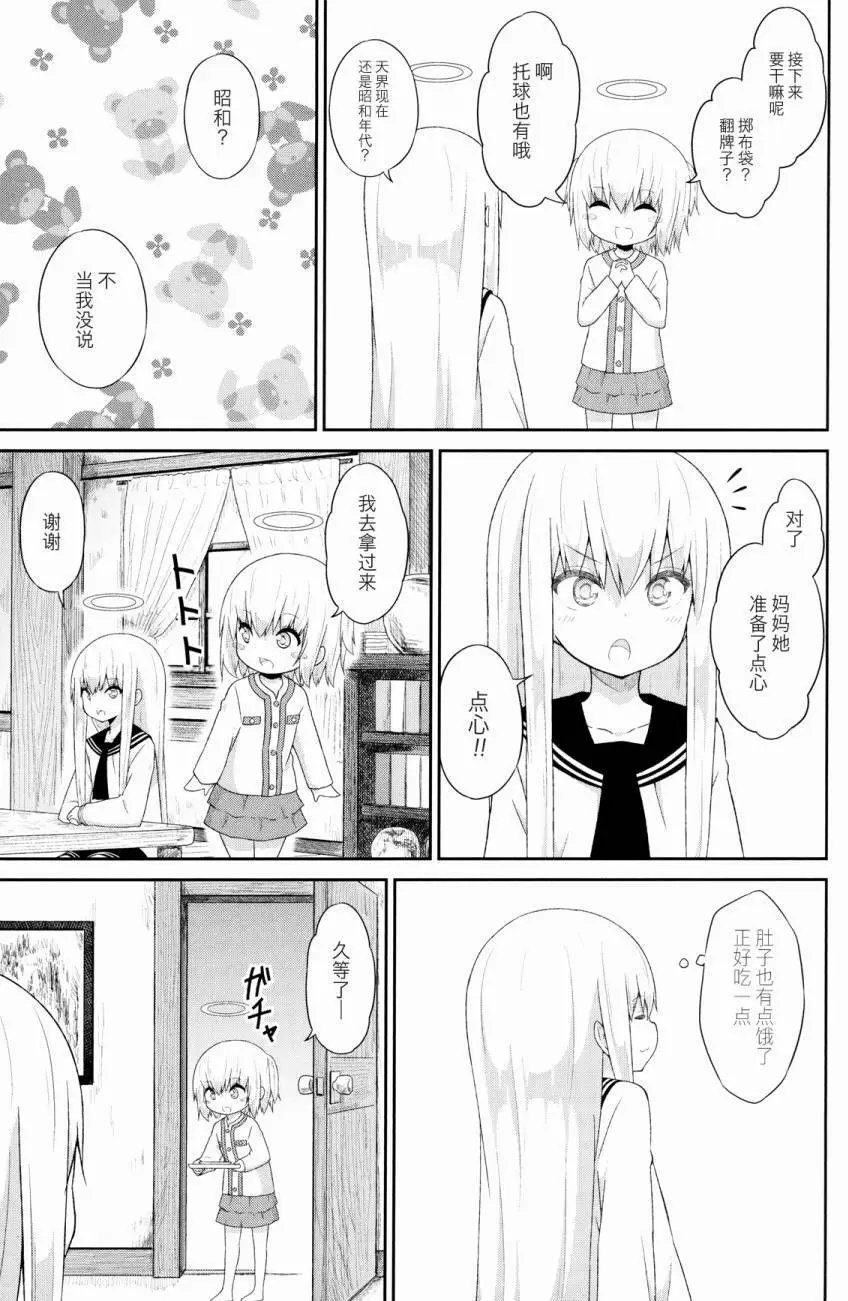 第33回