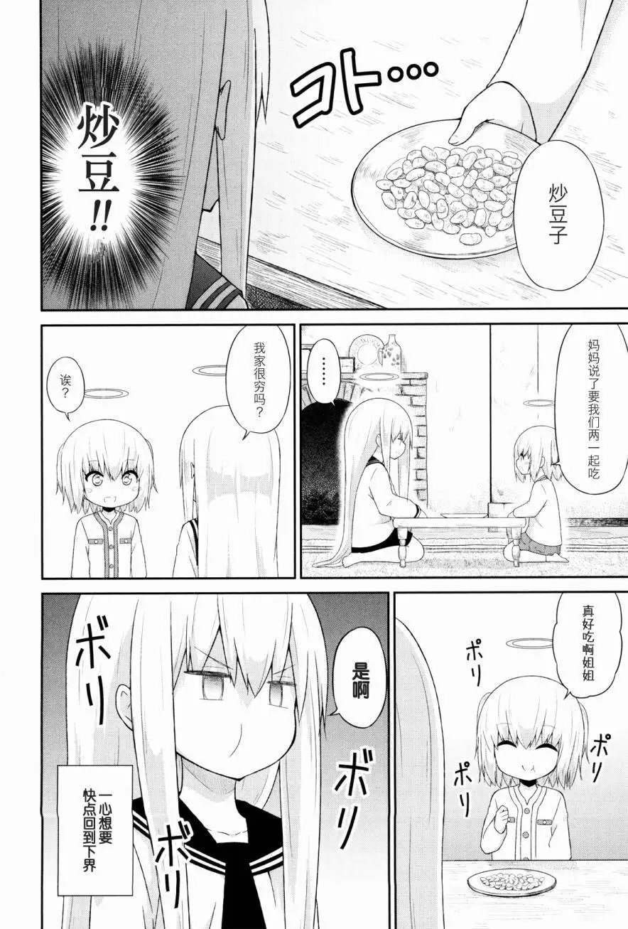 第33回