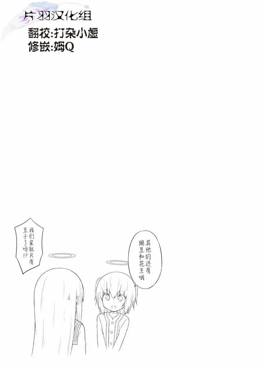 第33回