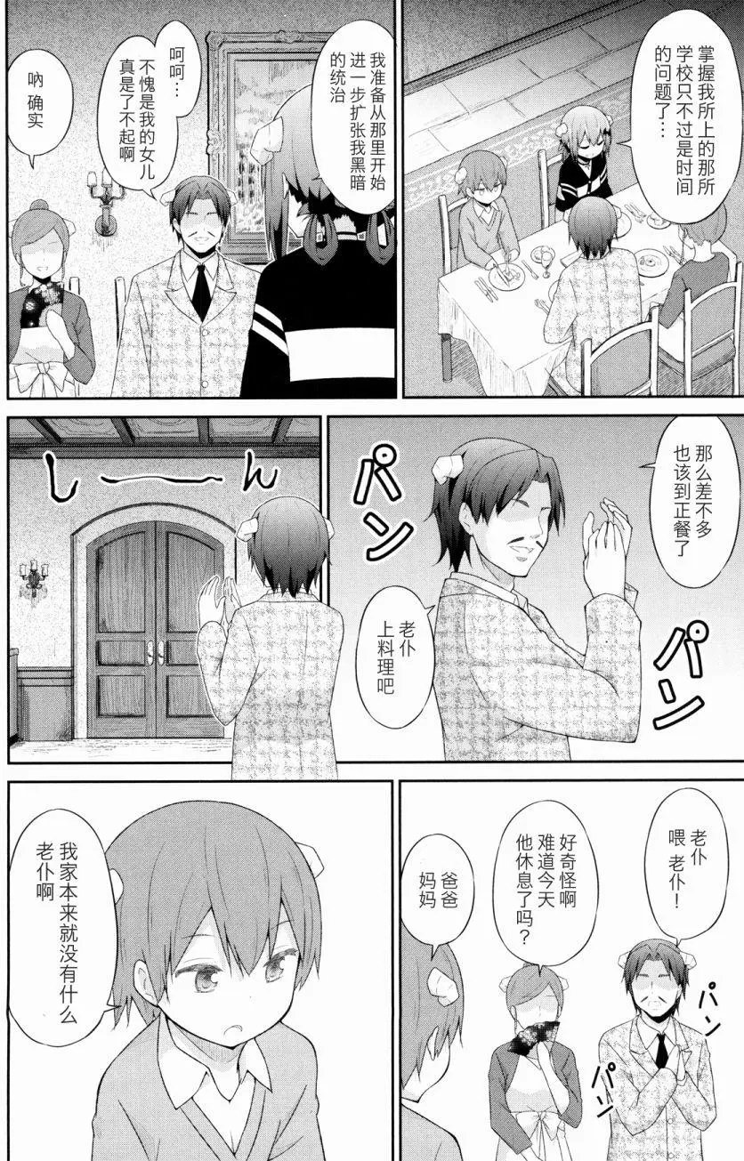 第34回
