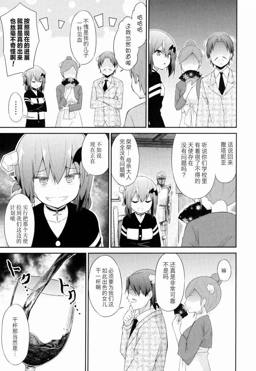 第34回