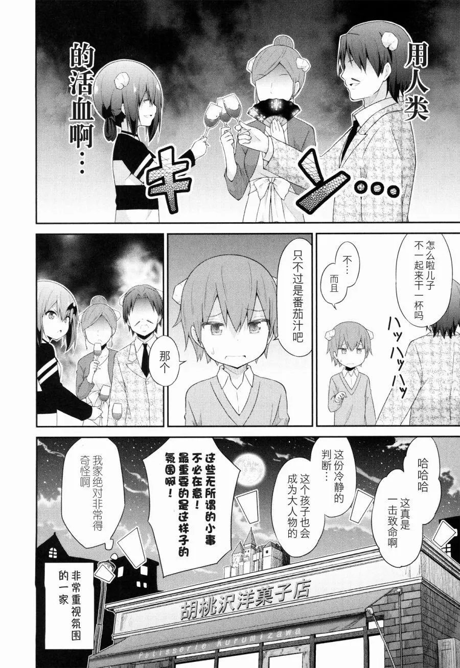 第34回
