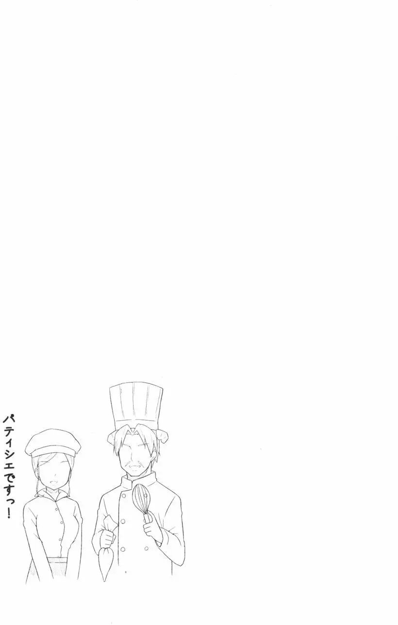 第34回