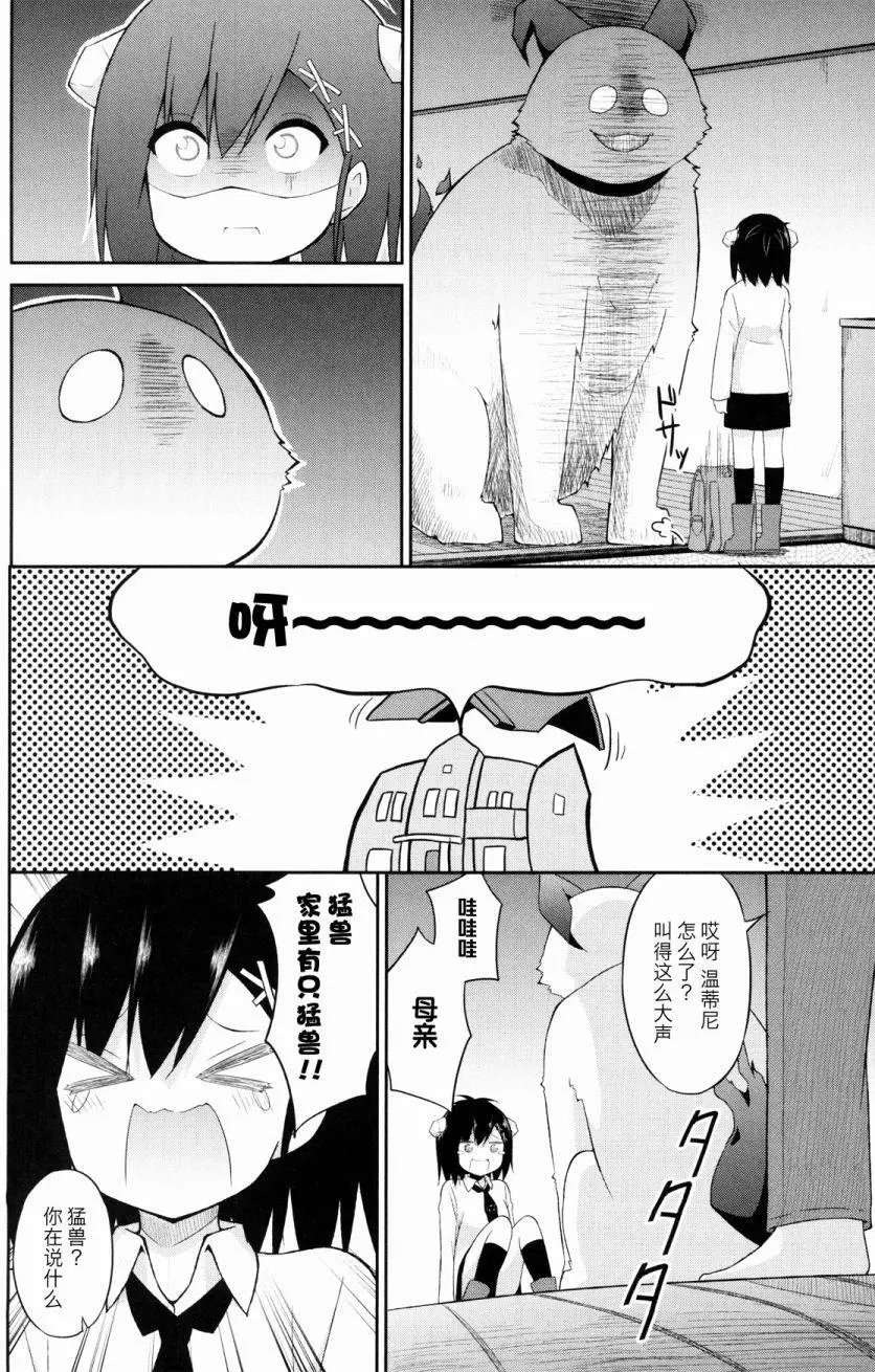第35回