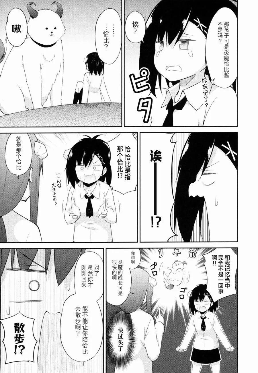 第35回