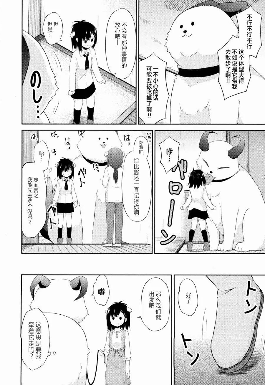 第35回
