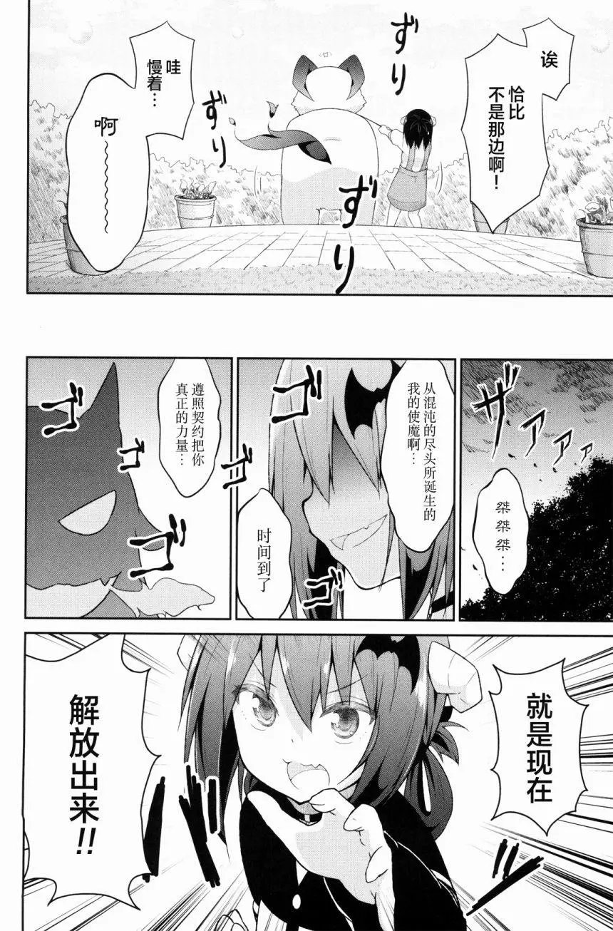 第35回