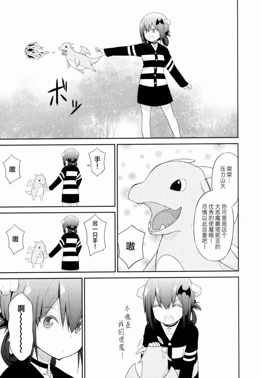 第35回