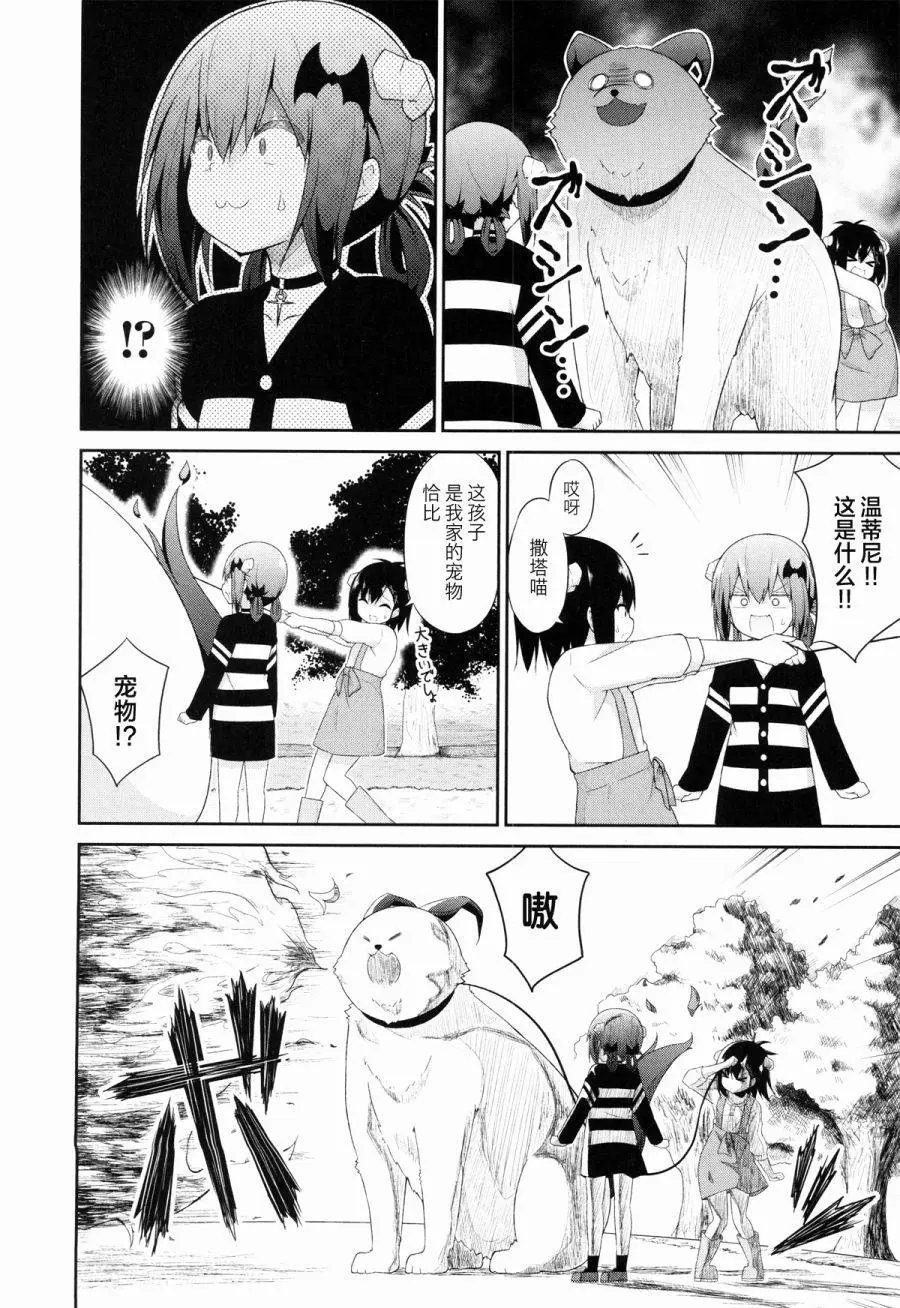 第35回