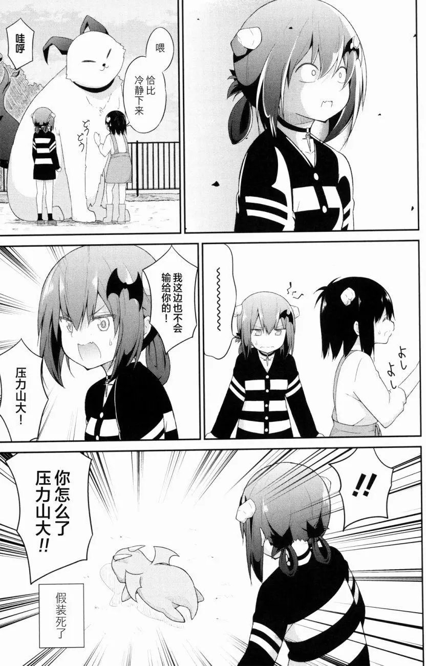 第35回