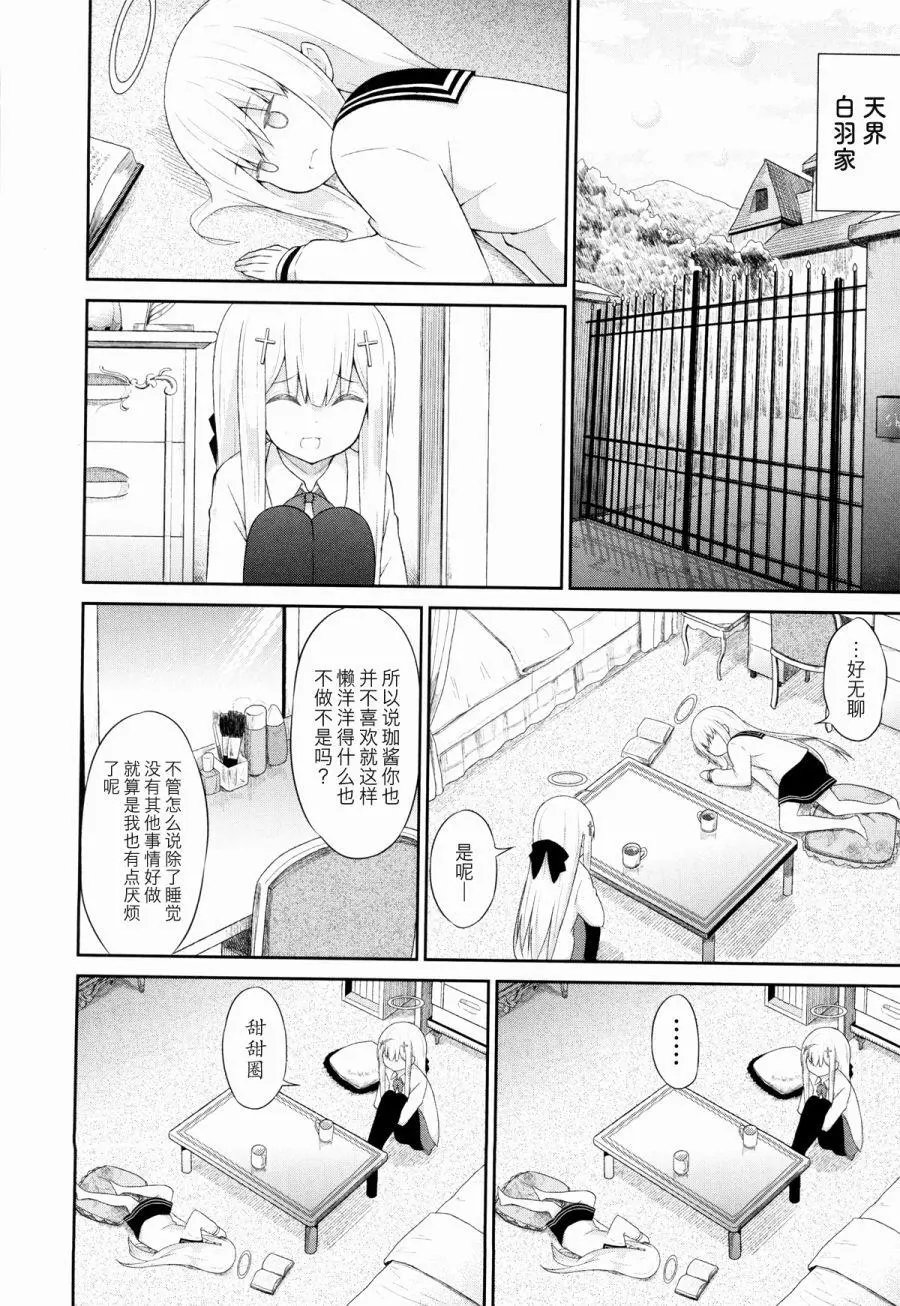 第35回