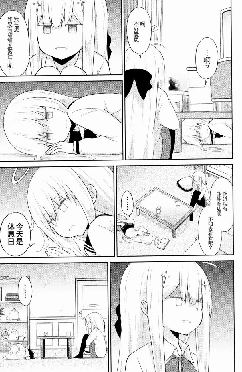 第35回