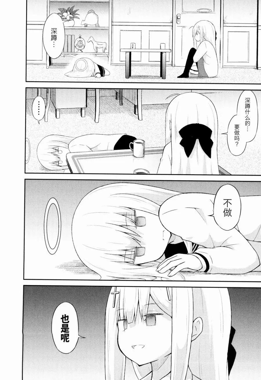 第35回