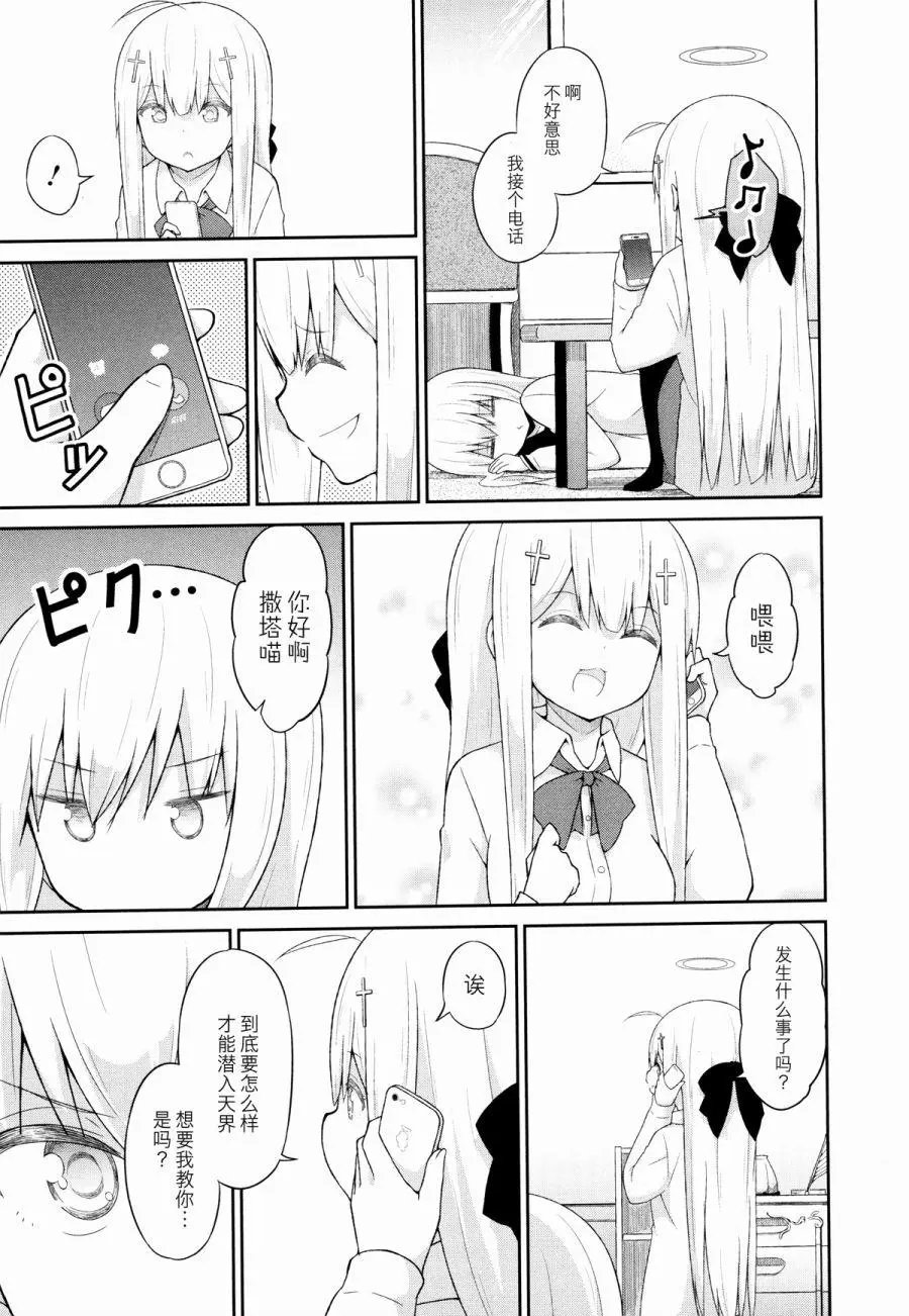 第35回