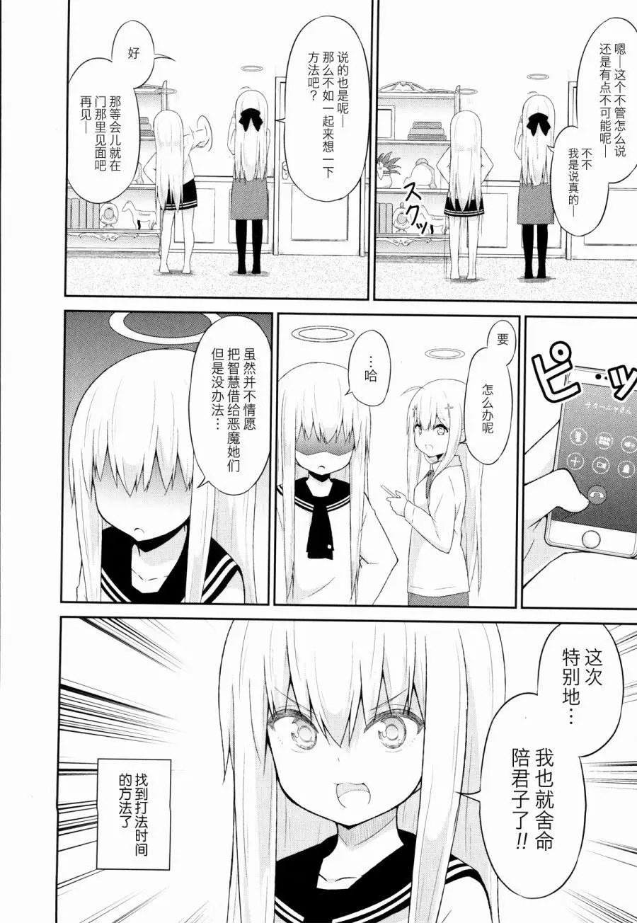 第35回