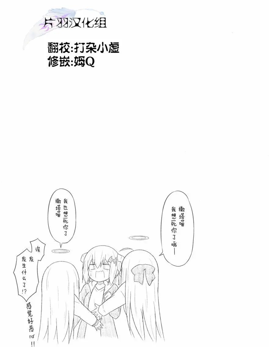 第35回