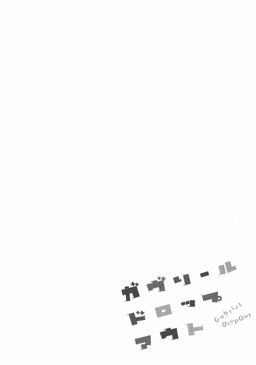 第35回