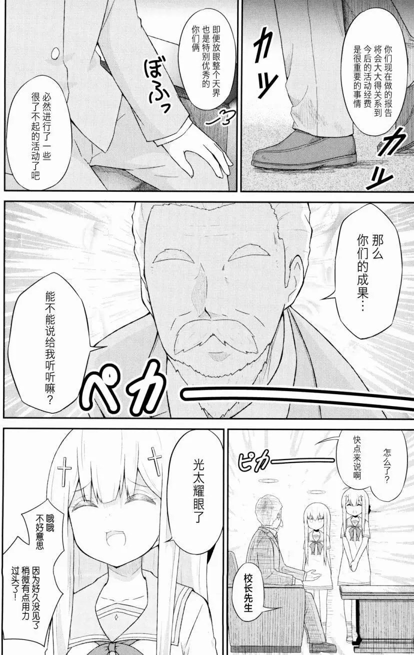 第36回