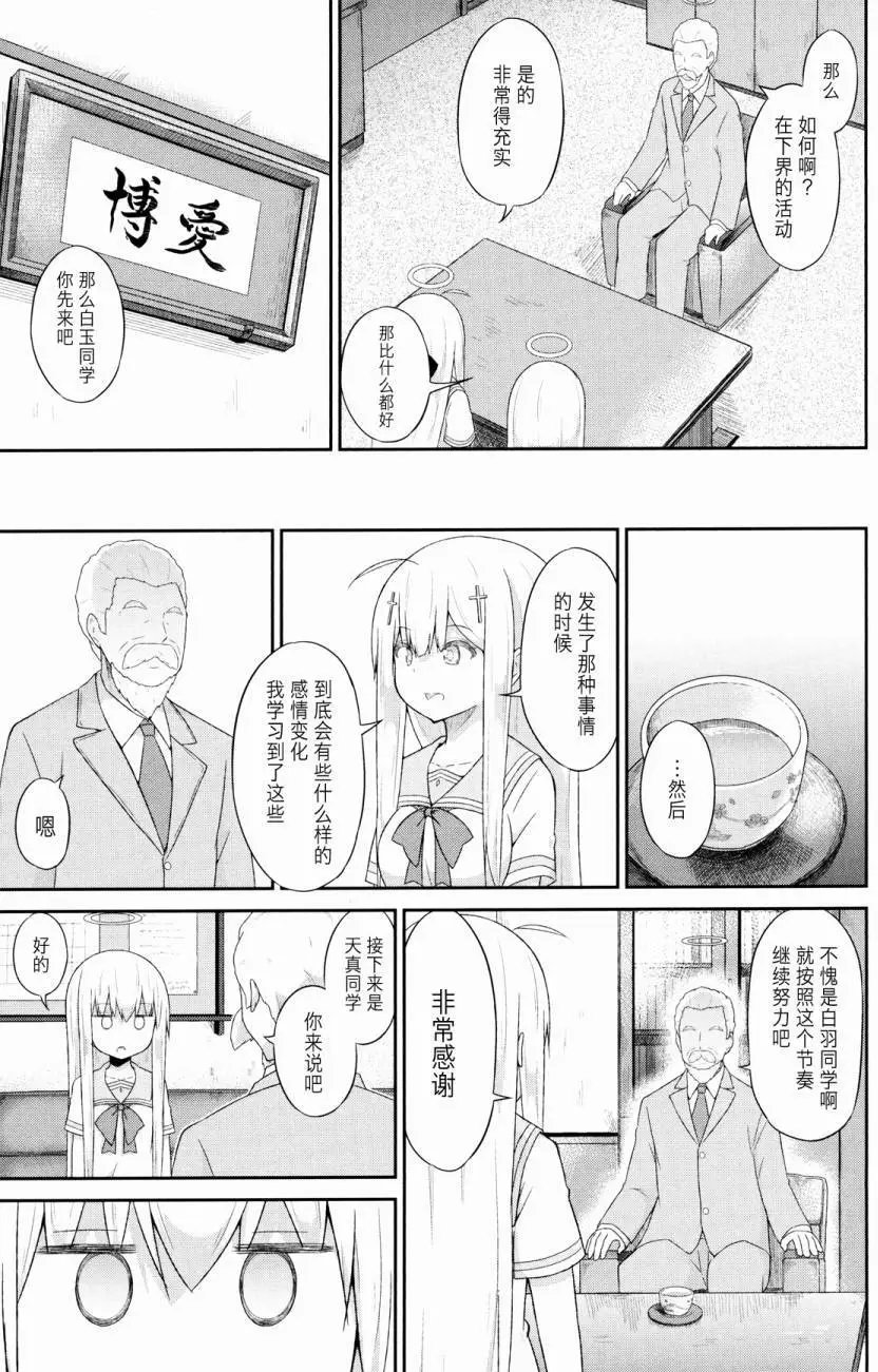 第36回