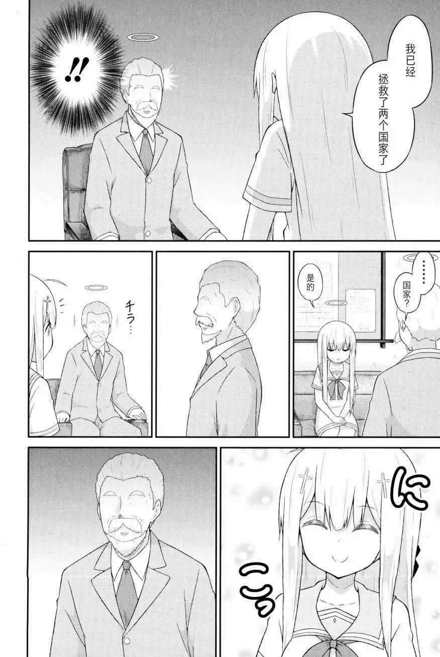 第36回