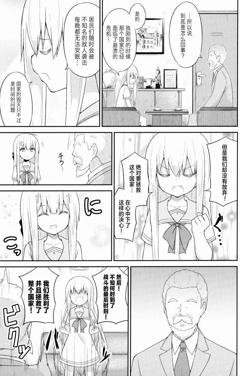 第36回