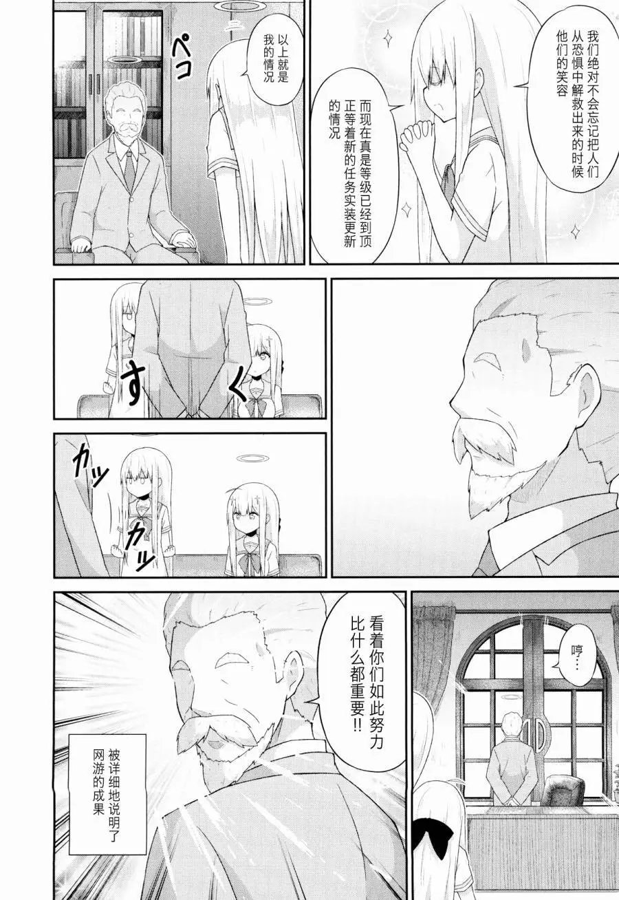 第36回